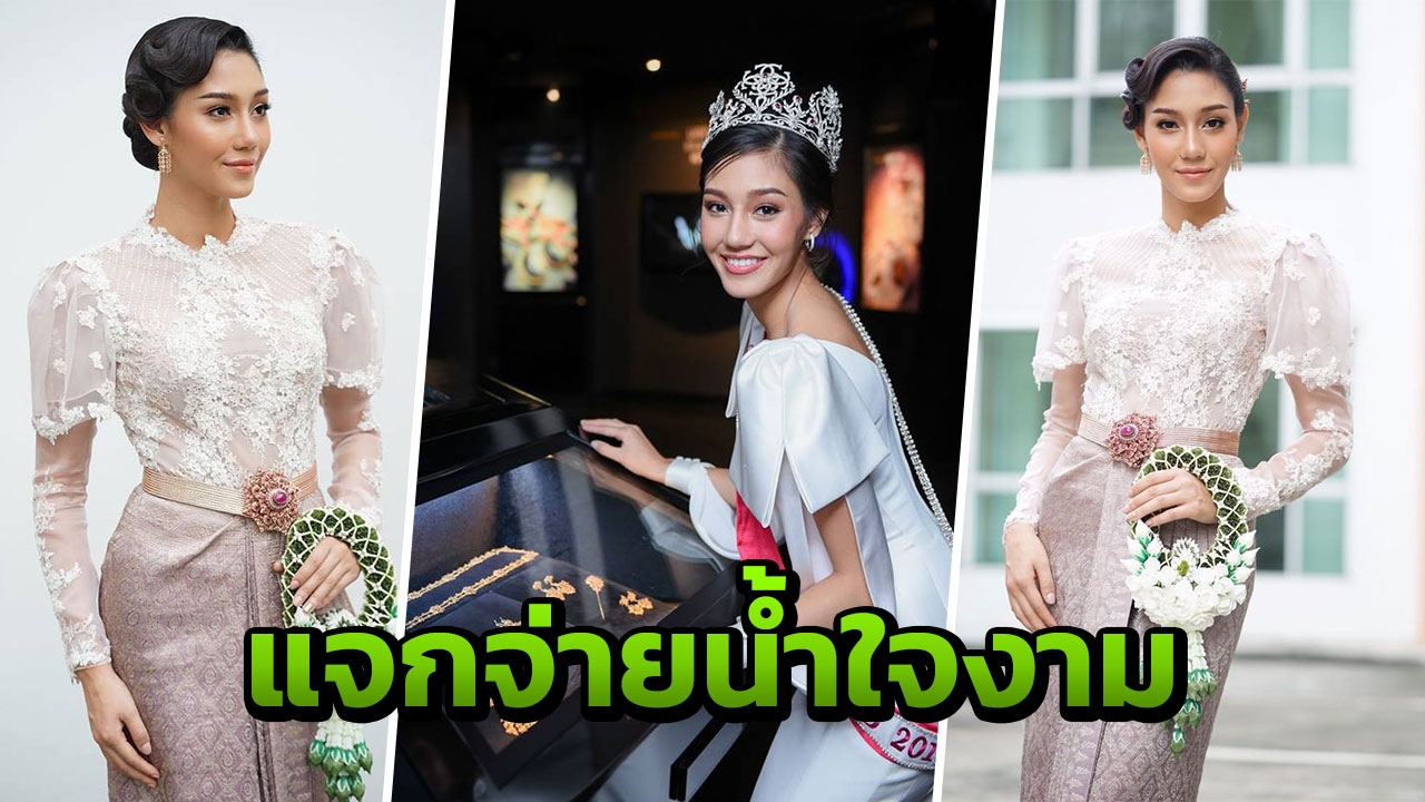 สิทธิ์เท่าเทียมกันของกลุ่มออทิสติก นิโคลีน พร้อมช่วย  