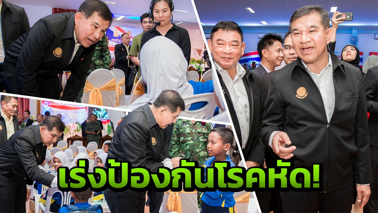 'บิ๊กน้อย'เร่งป้องกันโรคหัด หลังตายแล้ว 4  นำวัคซีนเข้าไปฉีดในยะลา