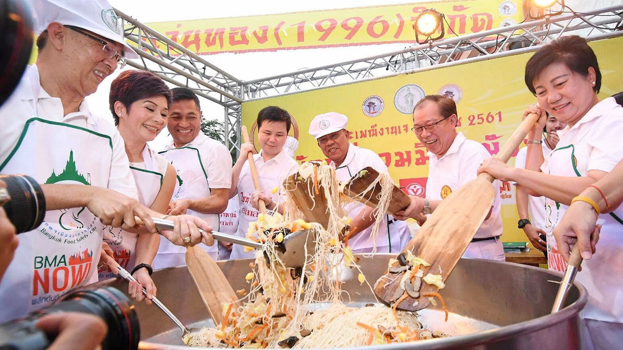 ผัดหมี่มงคล