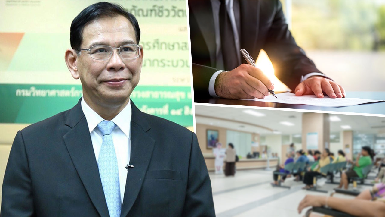 ปลัดเซ็นแล้ว ย้ายกลับ 5 ผอ.