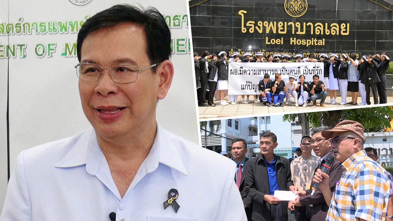 วงการหมอส่อระอุ ย้าย ผอ.รพ. ก่อเกิด-ขัดแย้ง ชมรม รพศ.ค้าน ‘พ.ชนบท’ หนุน!