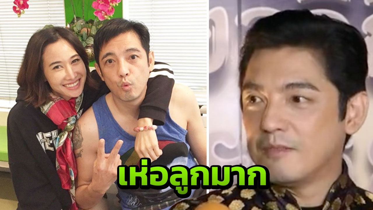 หนุ่ม ศรราม เห่อลูกหนักมาก ลูบท้อง ติ๊ก ทุกวัน ภูมิใจได้เป็นพ่อคน