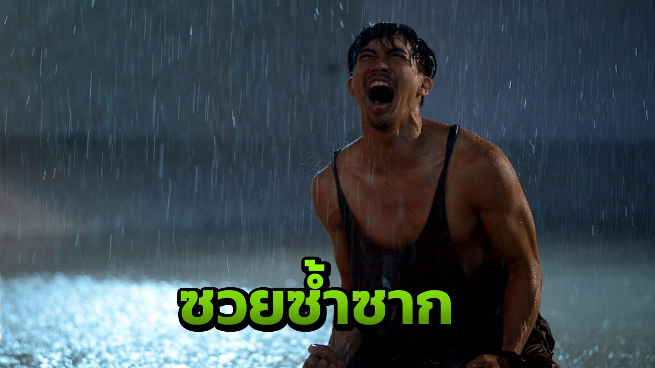 ต้องทึ่ง! เคน คือ ทอม แฮงค์ เมืองไทย