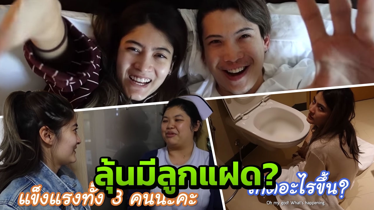 มาร์กี้ ท้องแล้วมีอาการ 'เหม็นผัว' ป๊อก ลุ้นอาจได้ลูกแฝด!! (คลิป)
