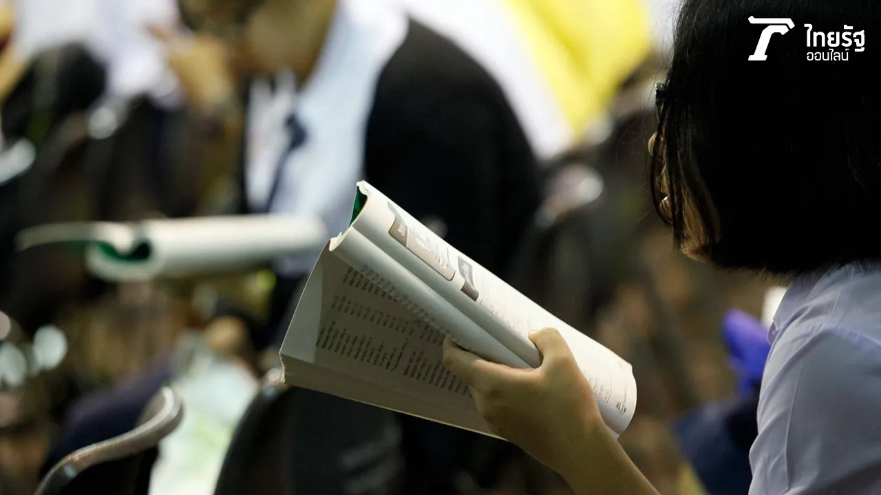องค์การค้า-สสวท.หย่าศึกตำราเรียน