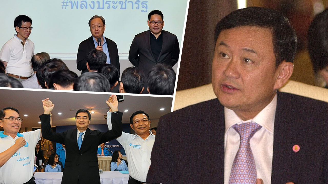 ปรับสปีดกันเครื่องพัง
