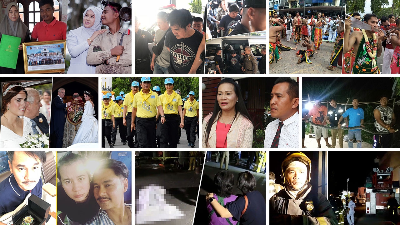 สรุป 10 ข่าวเด่นรอบดึกประจำวันที่ 12- 13ต.ค.61 เวลา 18.00-06.00 น.