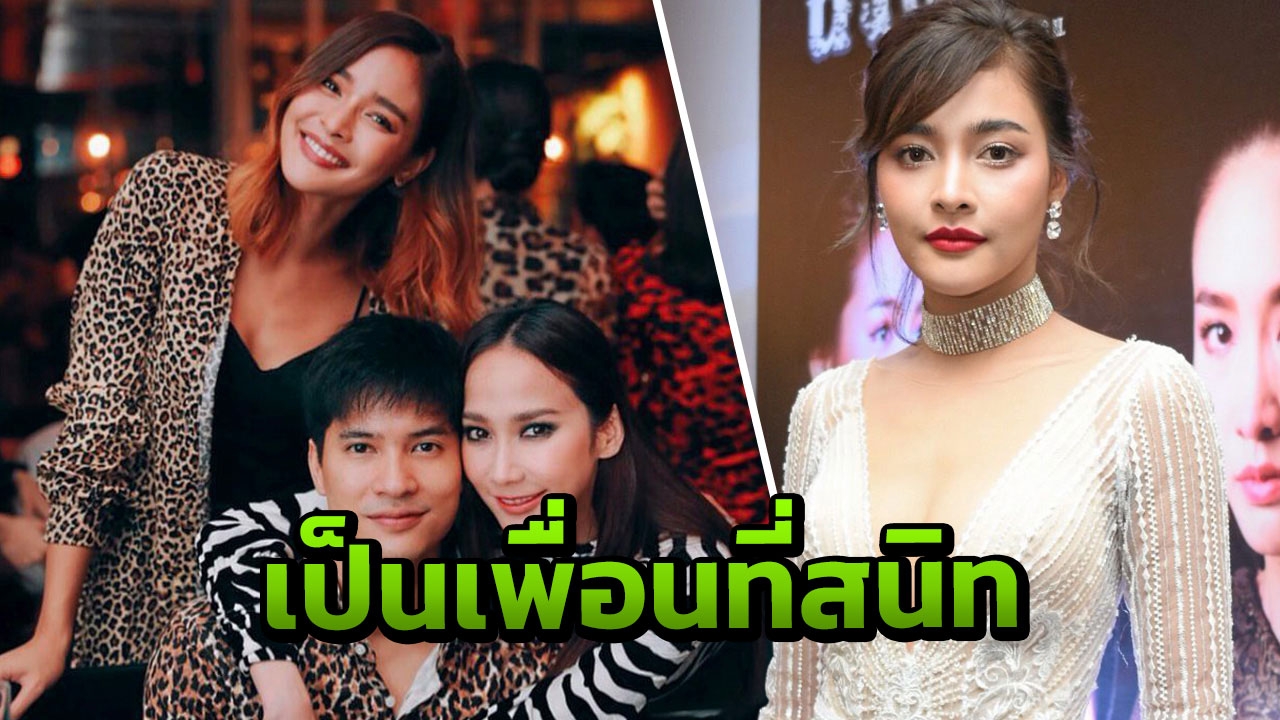 'ปุ๊กลุก' ปัดนัด 'ไมค์' ใส่เสื้อคู่เปิดตัวเดอะแก๊ง แจงความสัมพันธ์เป็นเพื่อนสนิท (คลิป)