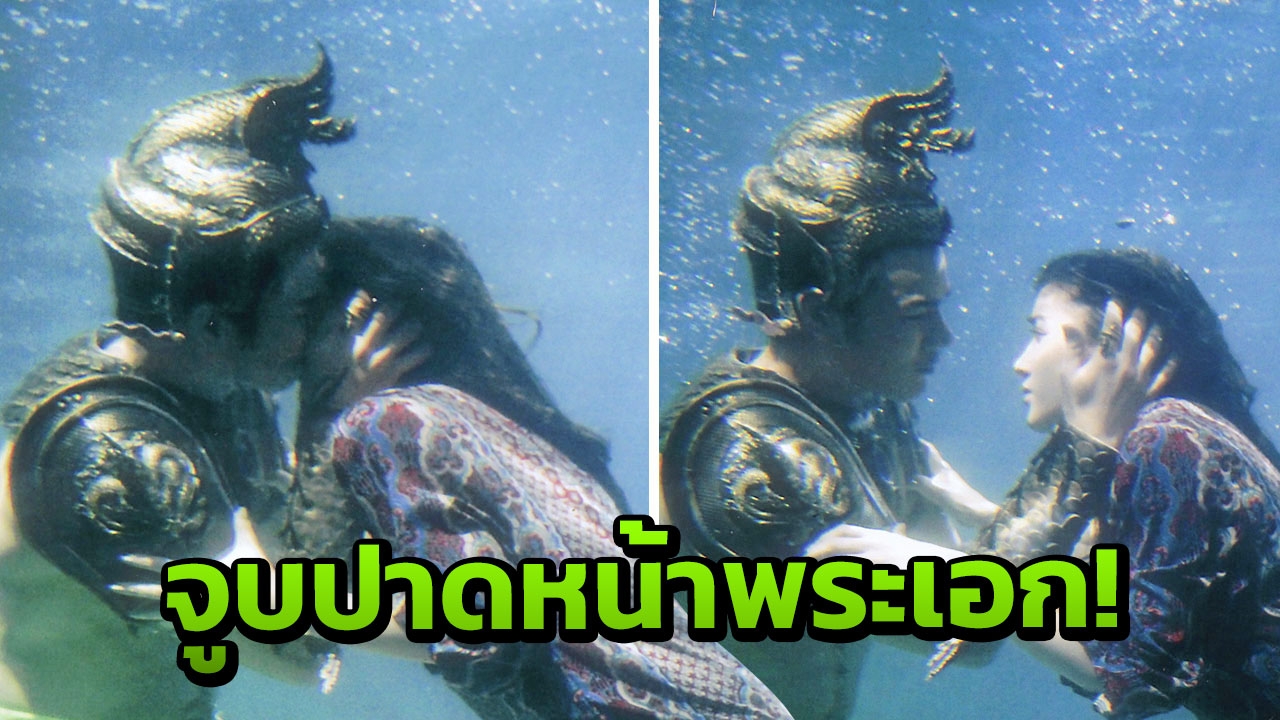 'เพ้นท์' ขโมยจูบ 'แพท' ผู้ร้ายปาดหน้าพระเอก