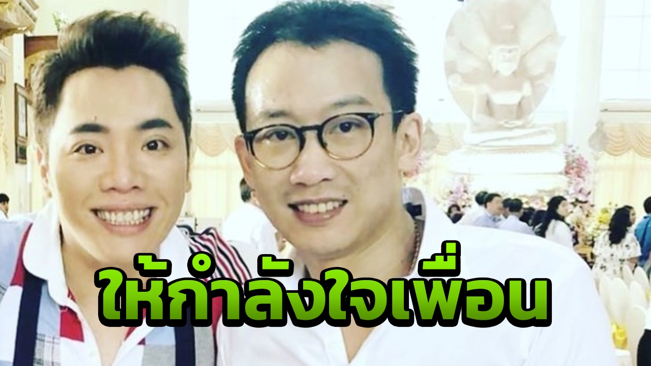 มดดำ โพสต์ให้กำลังใจ โอ๊ค พานทองแท้ โดนคดีฟอกเงิน ลั่นใครด่ามาด่ากลับ!