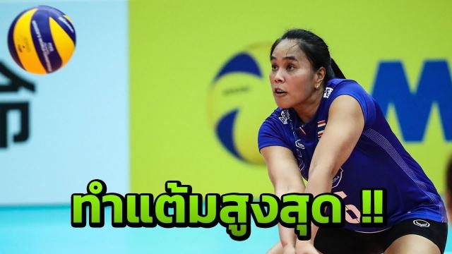 ตบแหลก! 'อรอุมา' ผงาดทำแต้มสูงสุดของทีมเกมพ่าย 'บัลแกเรีย' ลูกยางโลก