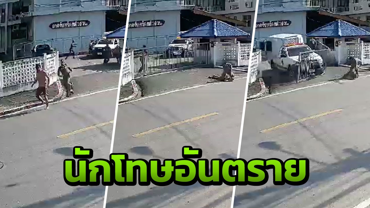 ข้อมูล 3 วายร้าย ปล้นรถผู้คุมหนีหน้าศาล มีคดีลักทรัพย์ ลักรถติดตัว 