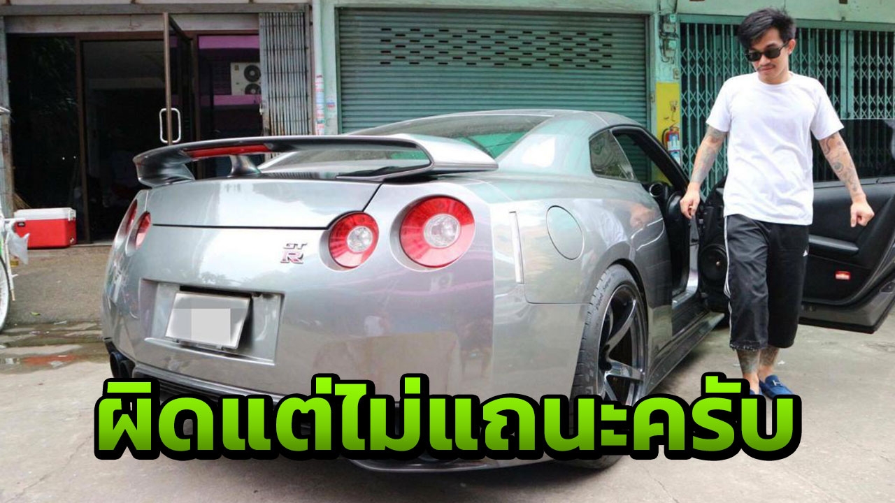 'เสี่ยโป้' รับทราบข้อกล่าวหาเล่นพนันออนไลน์ บอกผิดถูกศาลจะตัดสินเอง