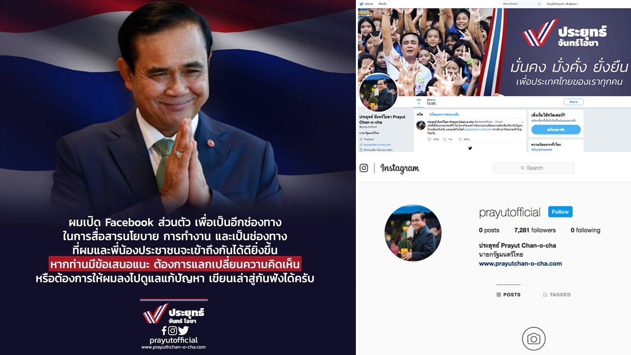 เอาเหมือนกัน