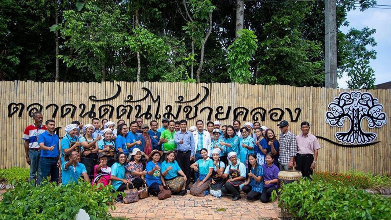 ตลาดนัดต้นไม้ชายคลอง