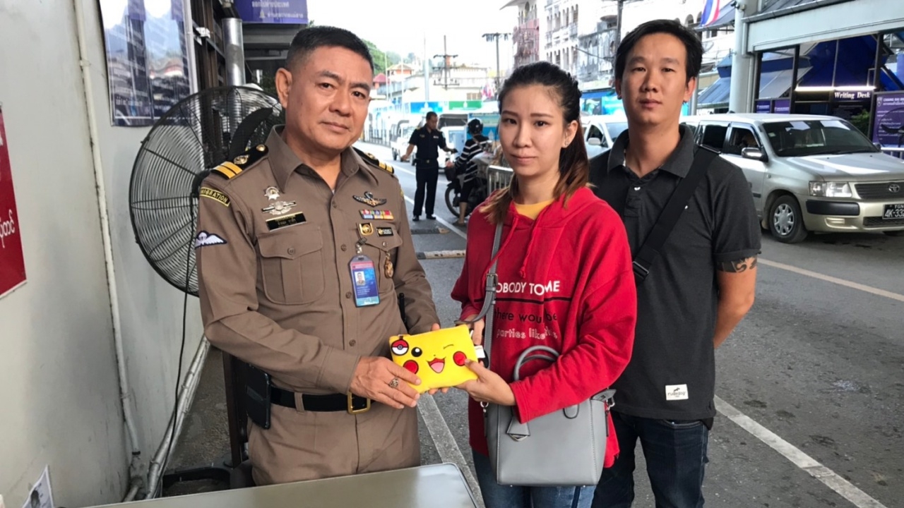 สาวเมียนมา ซึ้งใจ ตม.แม่สาย รับคืนเงิน 4 แสนจ๊าด หลังทำกระเป๋าหล่น