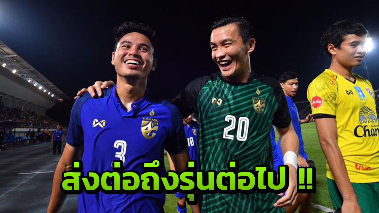 ‘ธีราทร’ เชื่อสิ่งที่ ‘พี่ตี๋-สินทวีชัย’ ทำมาจะส่งถึงรุ่นต่อไป