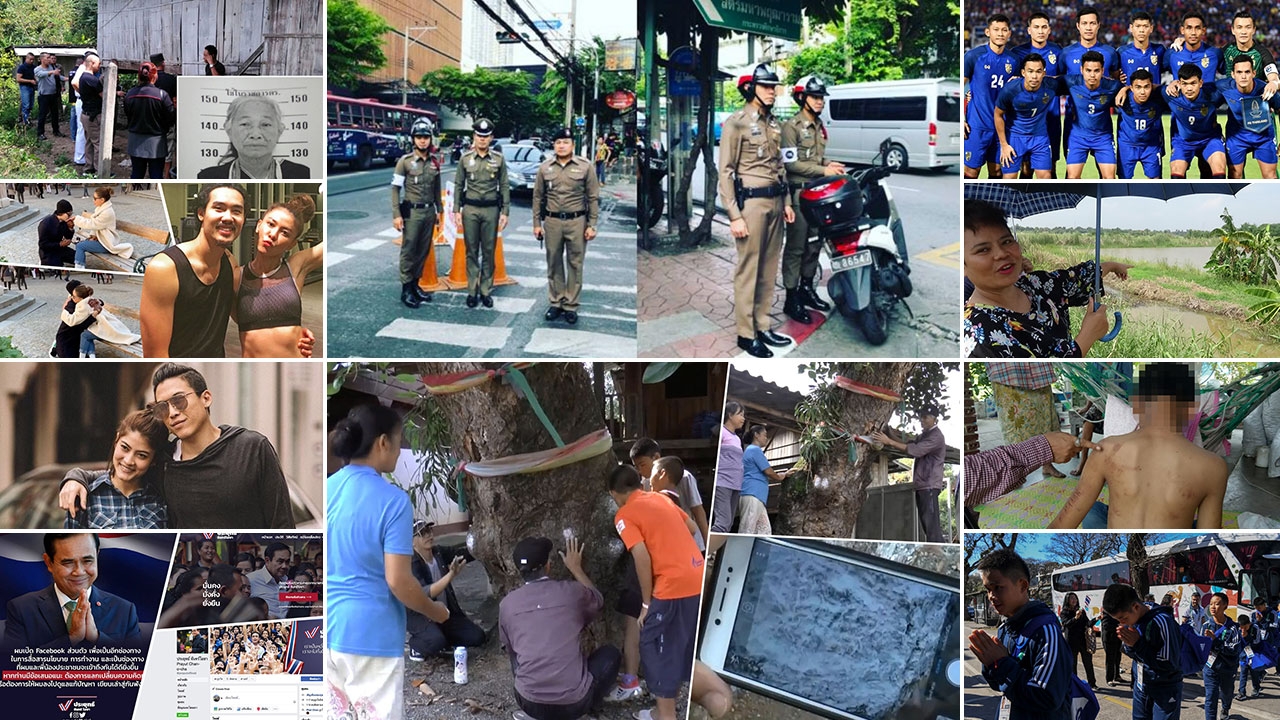 สรุป 10 ข่าวเด่นรอบดึกประจำวันที่ 14-15 ต.ค. 61 เวลา 18.00-06.00 น.