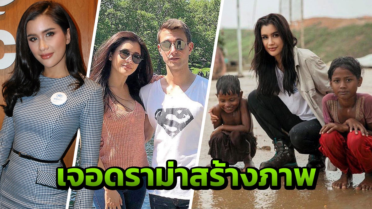 'ปู' ปัด 'แมทธิว' เรื่องเยอะทำหลุดพรีเซนเตอร์ ย้ำรักมาก ลั่นผู้ชายข้าใครอย่าแตะ