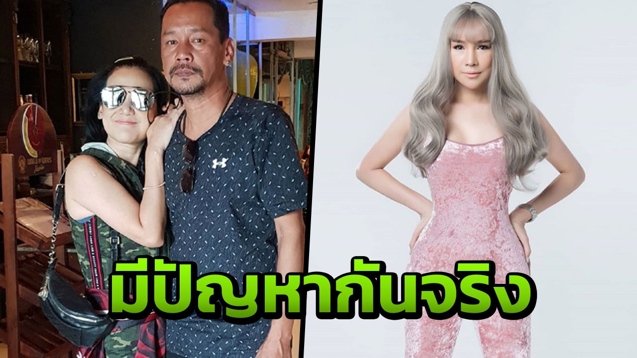 ส้มเช้ง รับ เท่ง-เมีย มีปัญหาจริง ผู้ชายกับความเจ้าชู้เป็นของคู่กัน (คลิป)