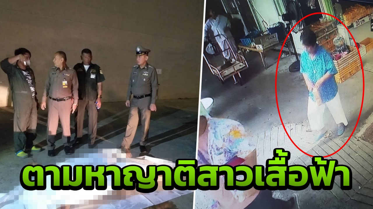 ญาติใคร! เป็นศพลอยน้ำ ท่าวัดปริวาส วงจรปิดจับภาพได้ก่อนตาย