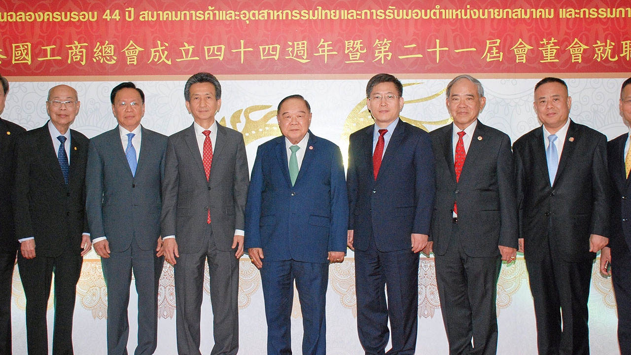 โสมชบาจ๊ะจ๋า 20/10/61