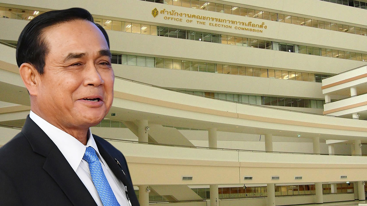 ที่สุจริต–เที่ยงธรรม?