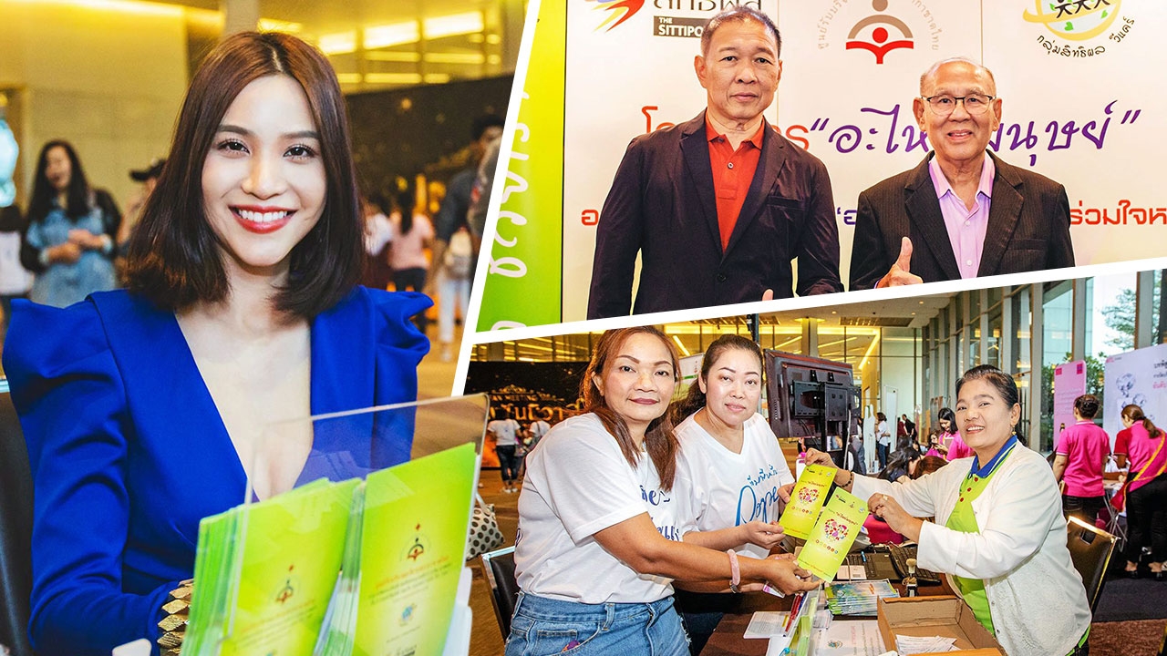 อะไหล่รถ หาซื้อได้แต่ อะไหล่มนุษย์ ต้องร่วมใจหา