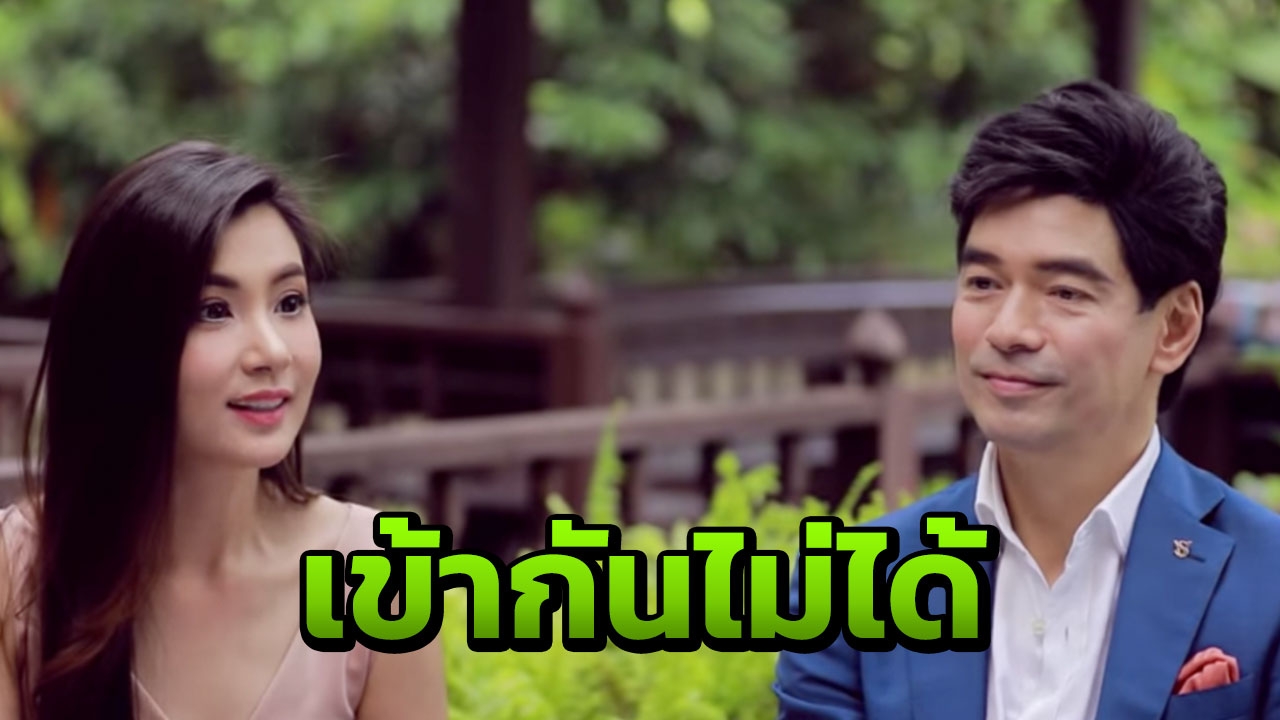 จ๊ะจ๋า ยอมรับคบ จิ๊บ วสุ เข้ากันไม่ได้ บอกเลิกกันเป็นพันรอบ (คลิป) 
