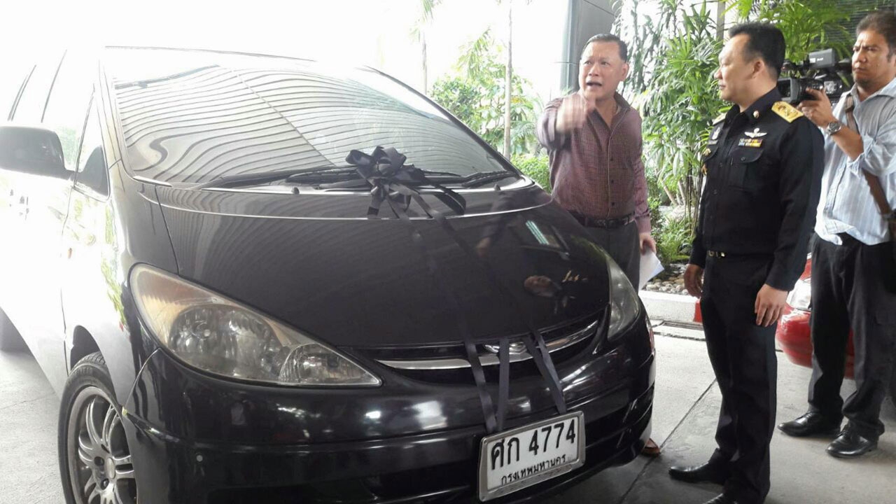 ส่งของอายัด