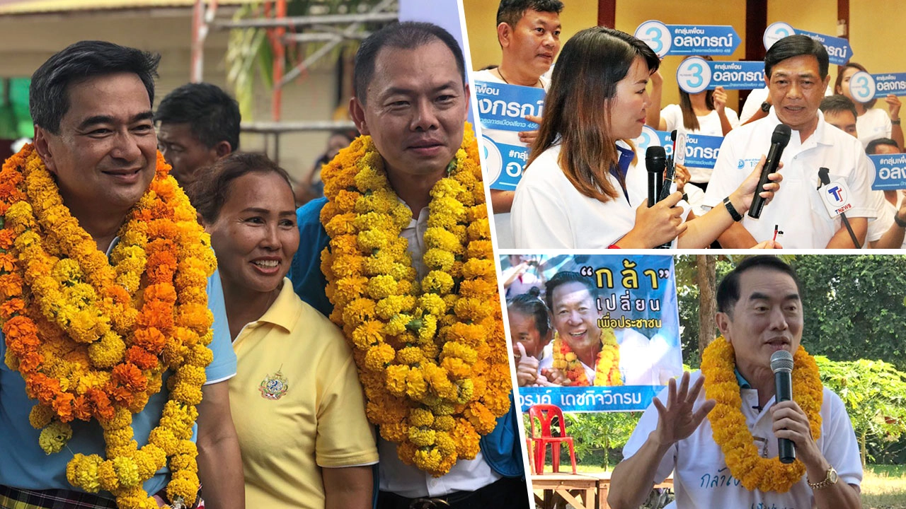 เท่าทัน