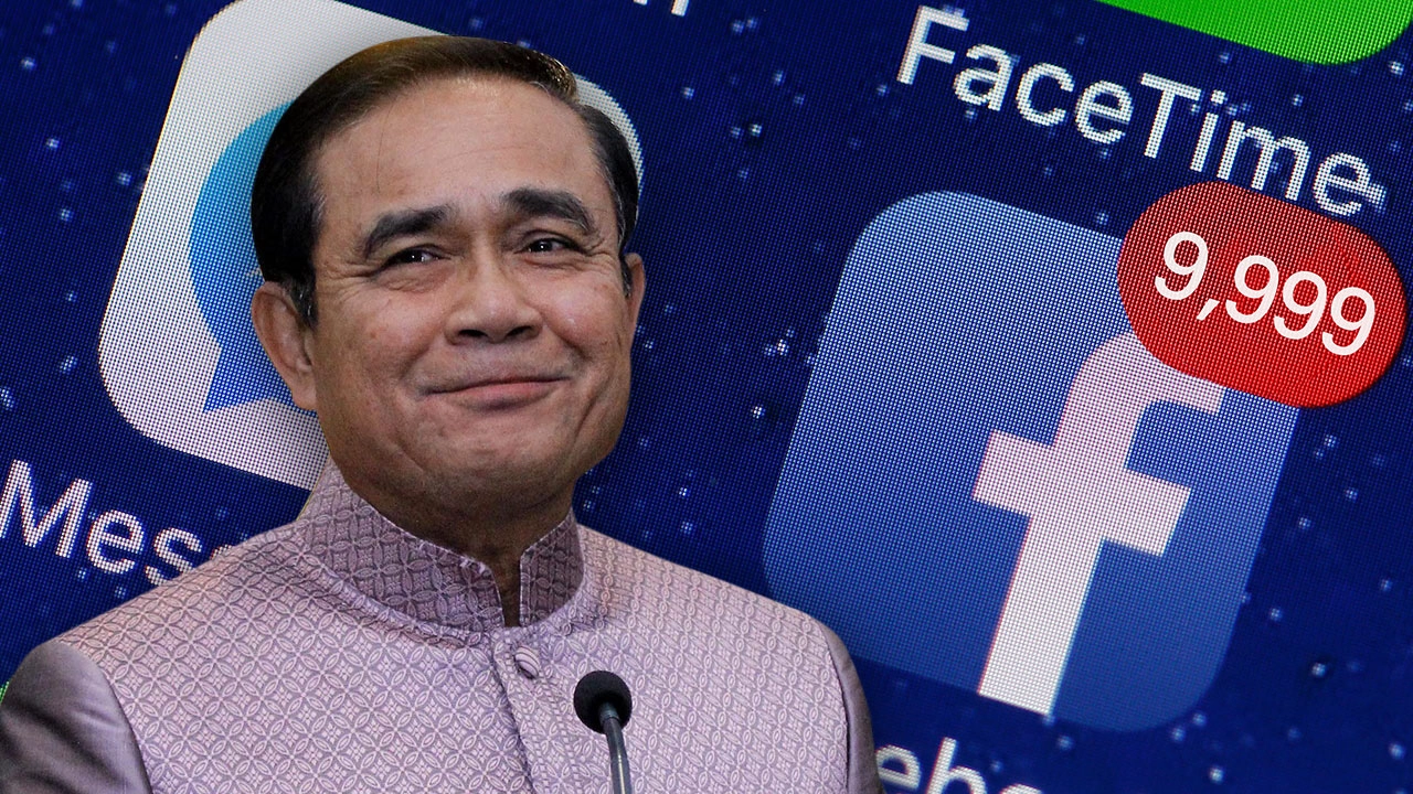 ธรรมดามี ‘ด่า-ชม’ นายกฯ บอกต้องขอเป็น ‘ตู่ดิจิทัล’ บ้าง