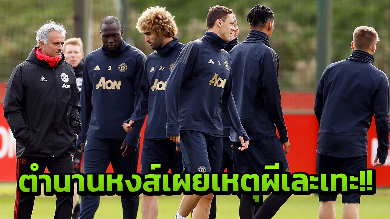 เรื่องนี้รู้ดี!! ตำนานหงส์ชี้สาเหตุผีแดงกำลังหายนะ มันไม่ใช่ครั้งแรก