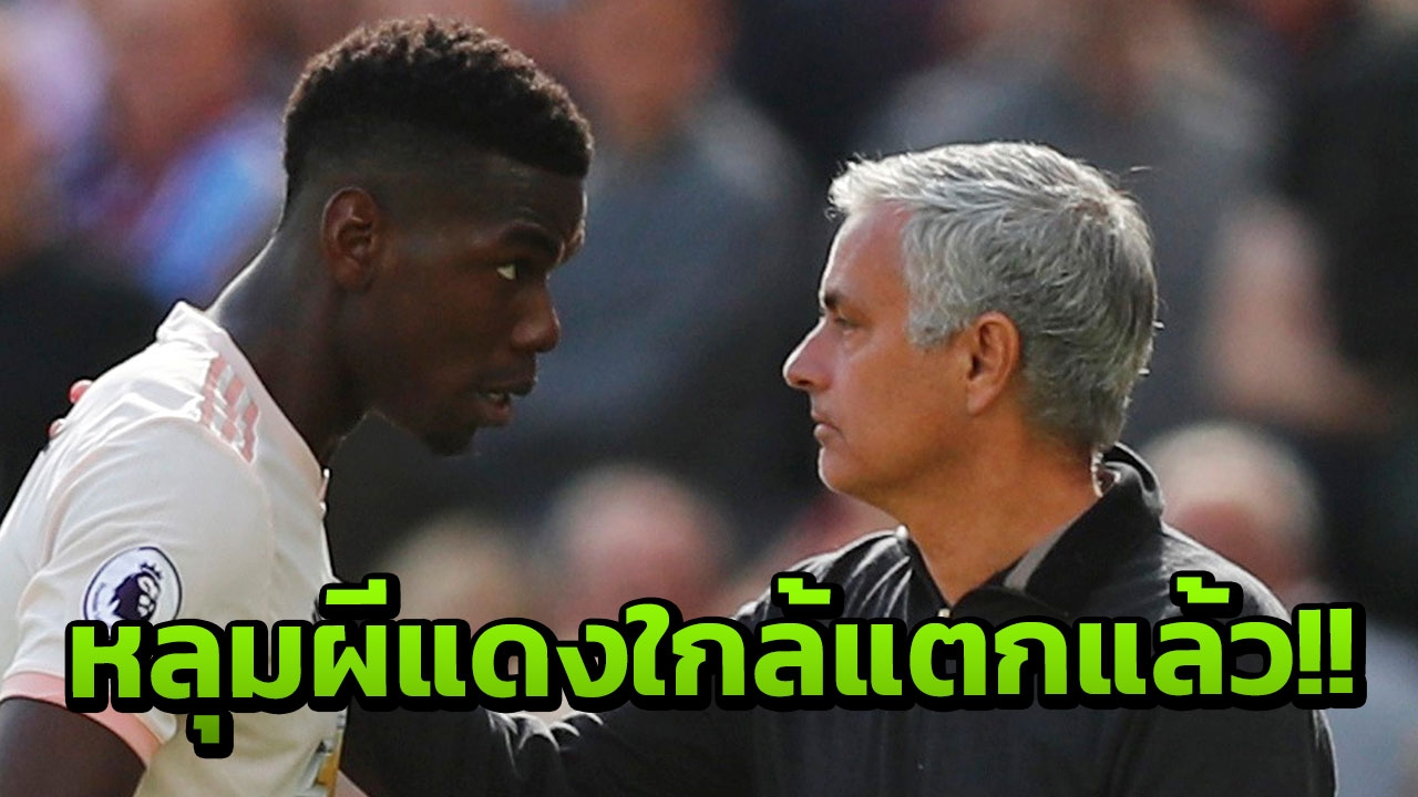 เซอร์ไพรส์! หลุมผีใกล้แตก แฉจ่ามูเรียก 3 สตาร์ดังมาเฉ่งก่อนเกมพ่ายค้อน