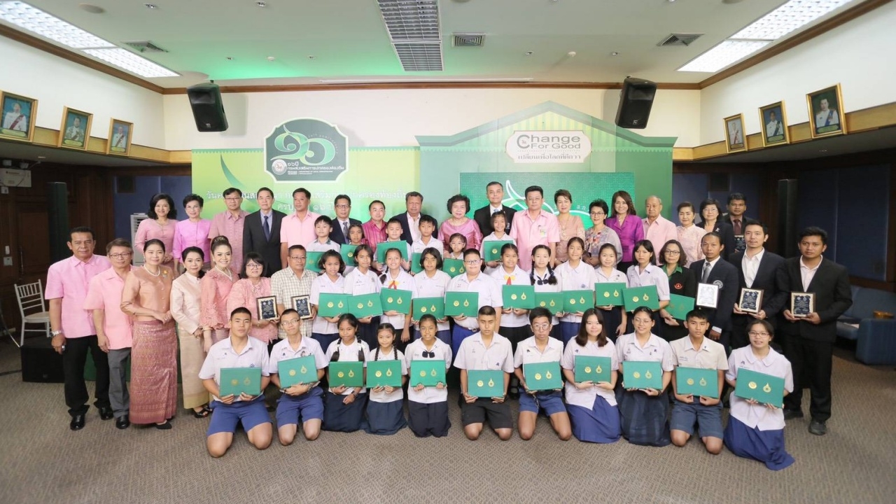 16 ปี กรมส่งเสริมการปกครองท้องถิ่น 3 ตุลาคม 2561