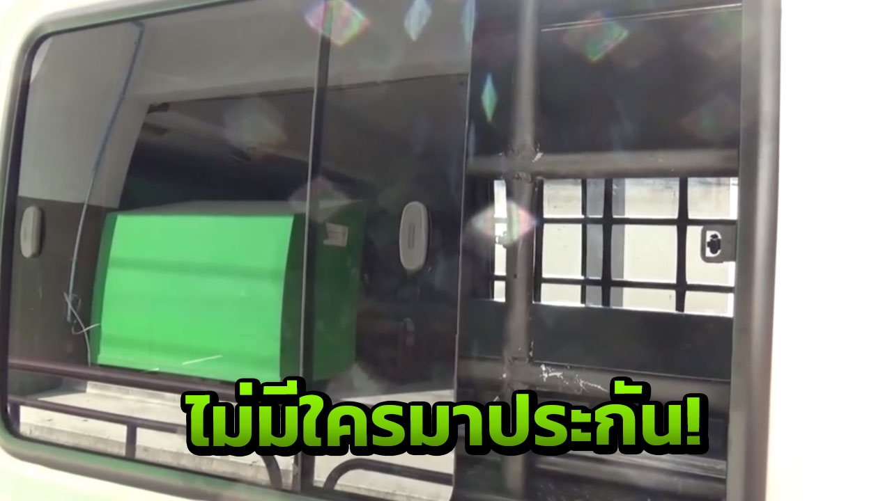 สลด! หนุ่มเครียด! ผูกคอตายในรถควบคุมผู้ต้องขัง เร่งปั๊มหัวใจยื้อชีวิต