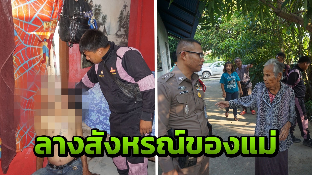 เกิดอะไรขึ้น? สาวสองผูกคอตายท่านั่งปริศนา หลังสั่งลาแม่และน้องพิการ