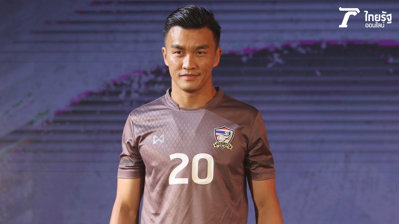 ผู้เสียสละ! 'ราเยวัช' เปิดใจถึง 'สินทวีชัย' ก่อนเกมอำลาทีมชาติ