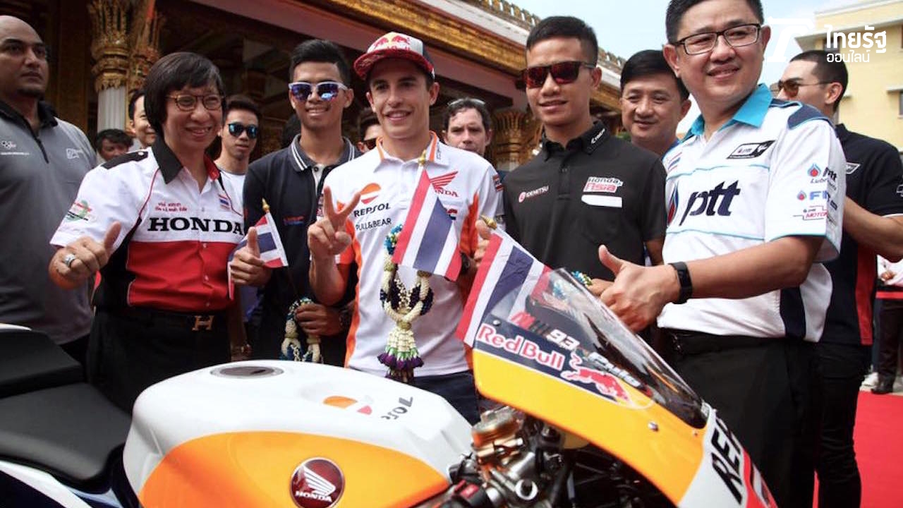 ประมวลภาพ! 'มาร์เกซ' นำทีมโปรโมต 'พีทีที ไทยแลนด์ กรังด์ ปรีซ์'