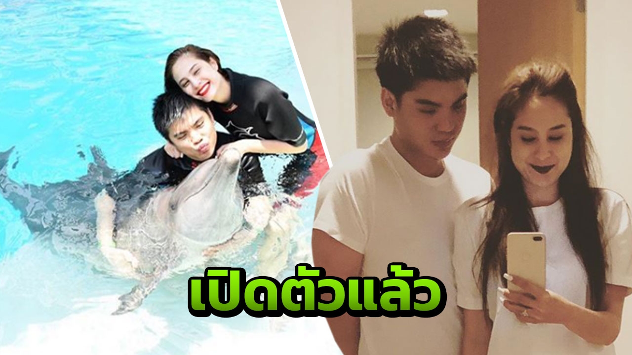 ไม่พูดเยอะเจ็บคอ! ขวัญ เปิดตัวลงภาพคู่ไฮโซทายาทโรงแรมดัง