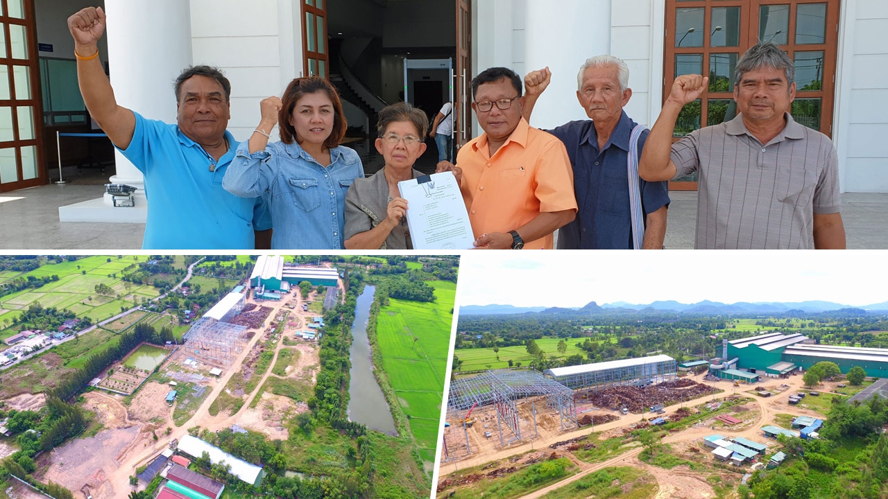 ศาลเพิกถอน 'โรงหลอมเหล็ก' กลุ่มนักอนุรักษ์เฮ บริษัทเตรียมอุทธรณ์!