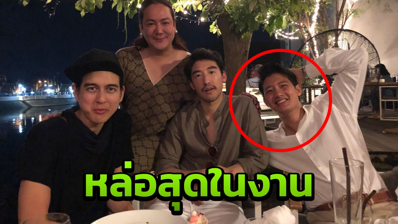 เชิญสงสัย เป้ มาคนเดียว?!?  