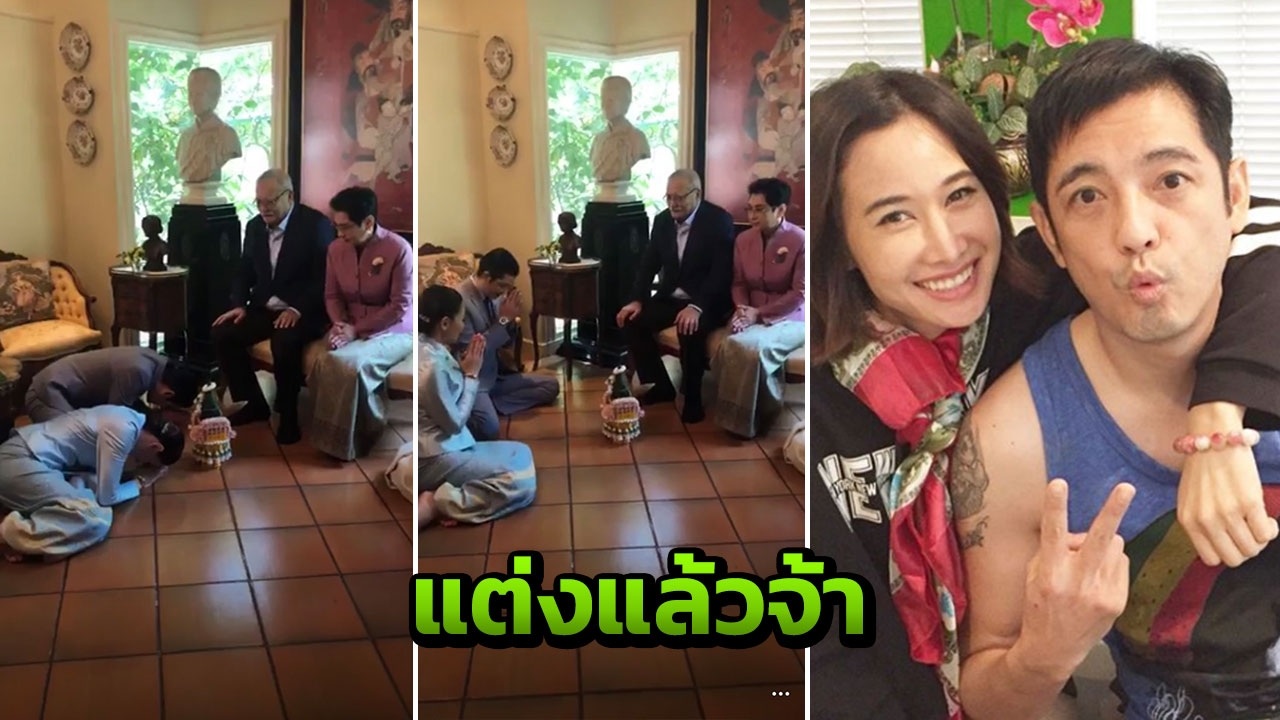 เซอร์ไพรส์วงการ! ศรราม วิวาห์ ติ๊ก บิ๊กบราเธอร์ เตรียมเป็นคุณพ่อคุณแม่