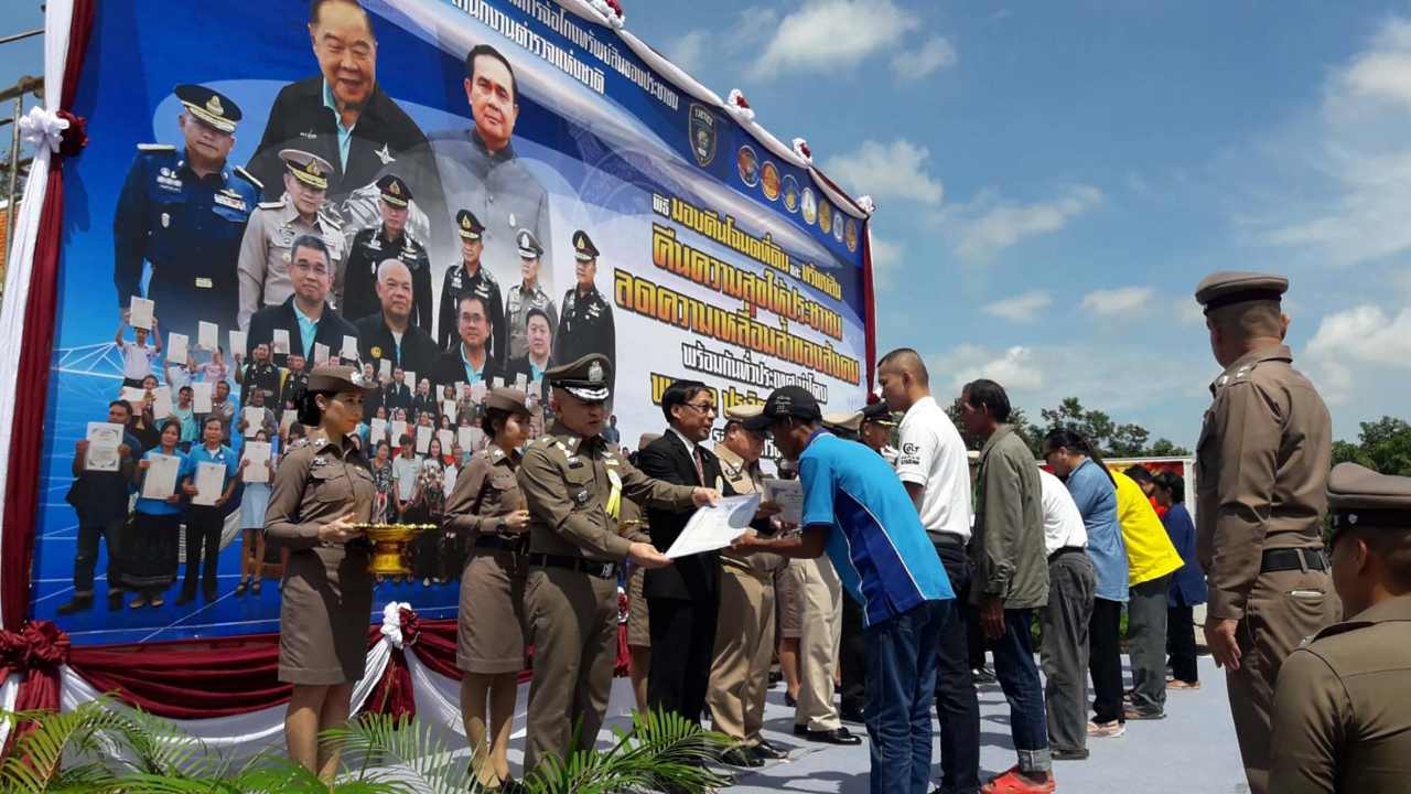 ตร.ภาค 6 ตามบี้นายทุนโหด ยึดทรัพย์-คืนโฉนด กว่า 270 ล้าน! 