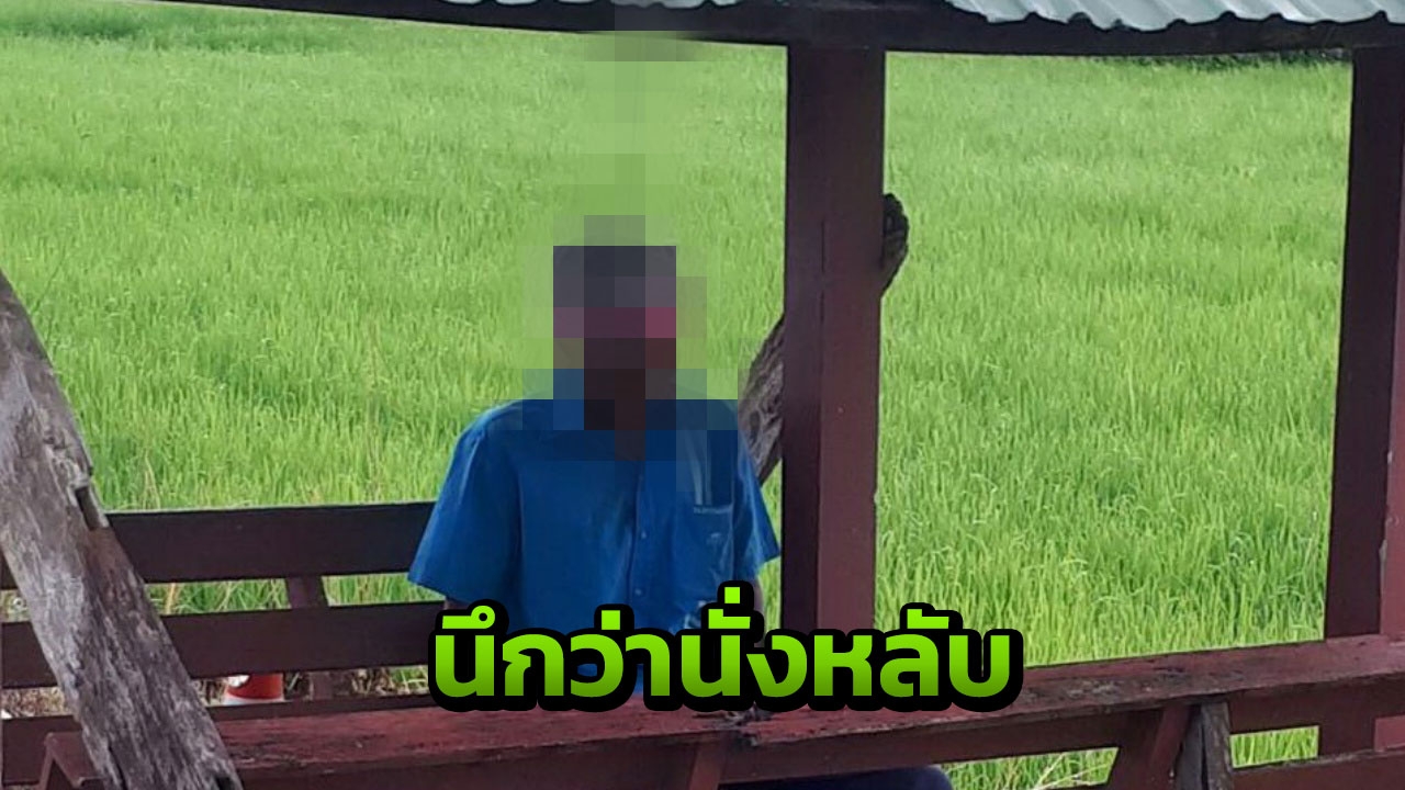สุดผวา! ไม่รู้นั่งคุยกับผี สว่างถึงผงะ ที่แท้หนุ่มผูกคอตายคาป้ายรถ