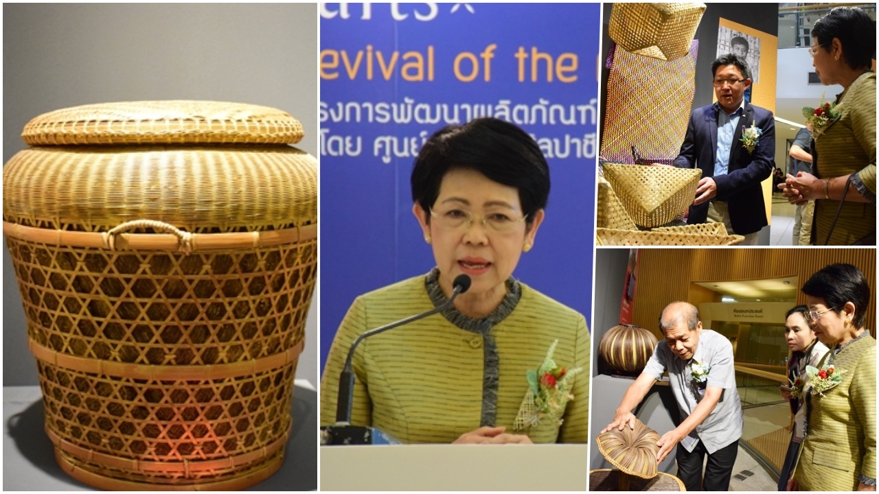 งานหัตถศิลป์ สร้างแรงบันดาลใจ ต่อยอดเชิงพาณิชย์ระดับสากล