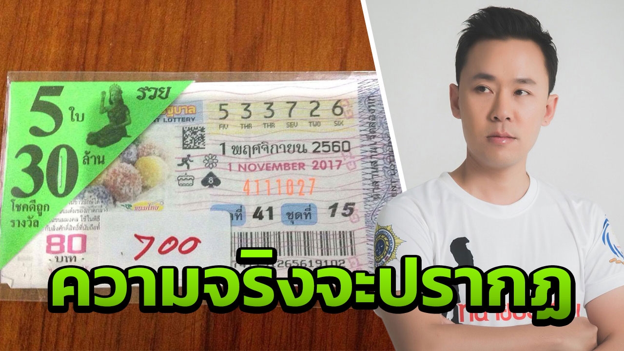 'ษิทรา' เคลื่อนไหว เตือนตัวเองต้องอดทน ไม่ช้าความจริงจะปรากฏ