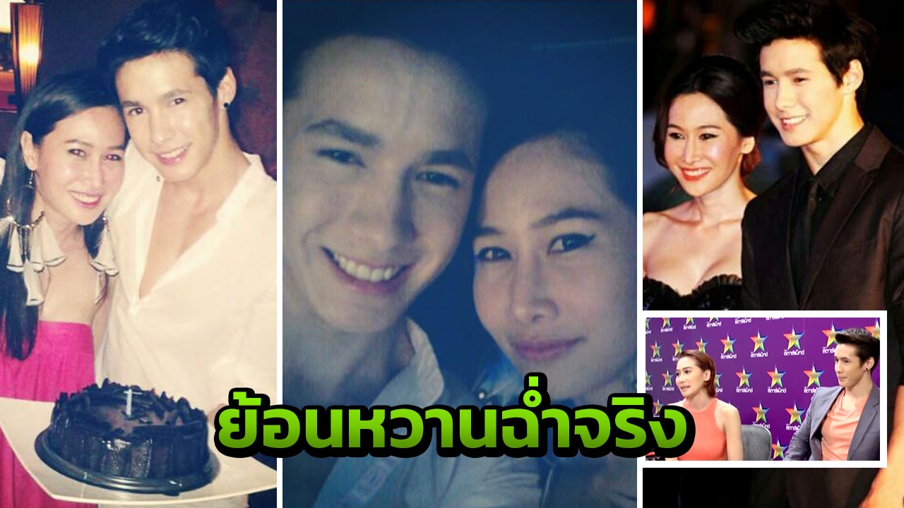 อดีตรัก ติ๊ก-จัสติน คนโสดห้ามดูเด็ดขาด!