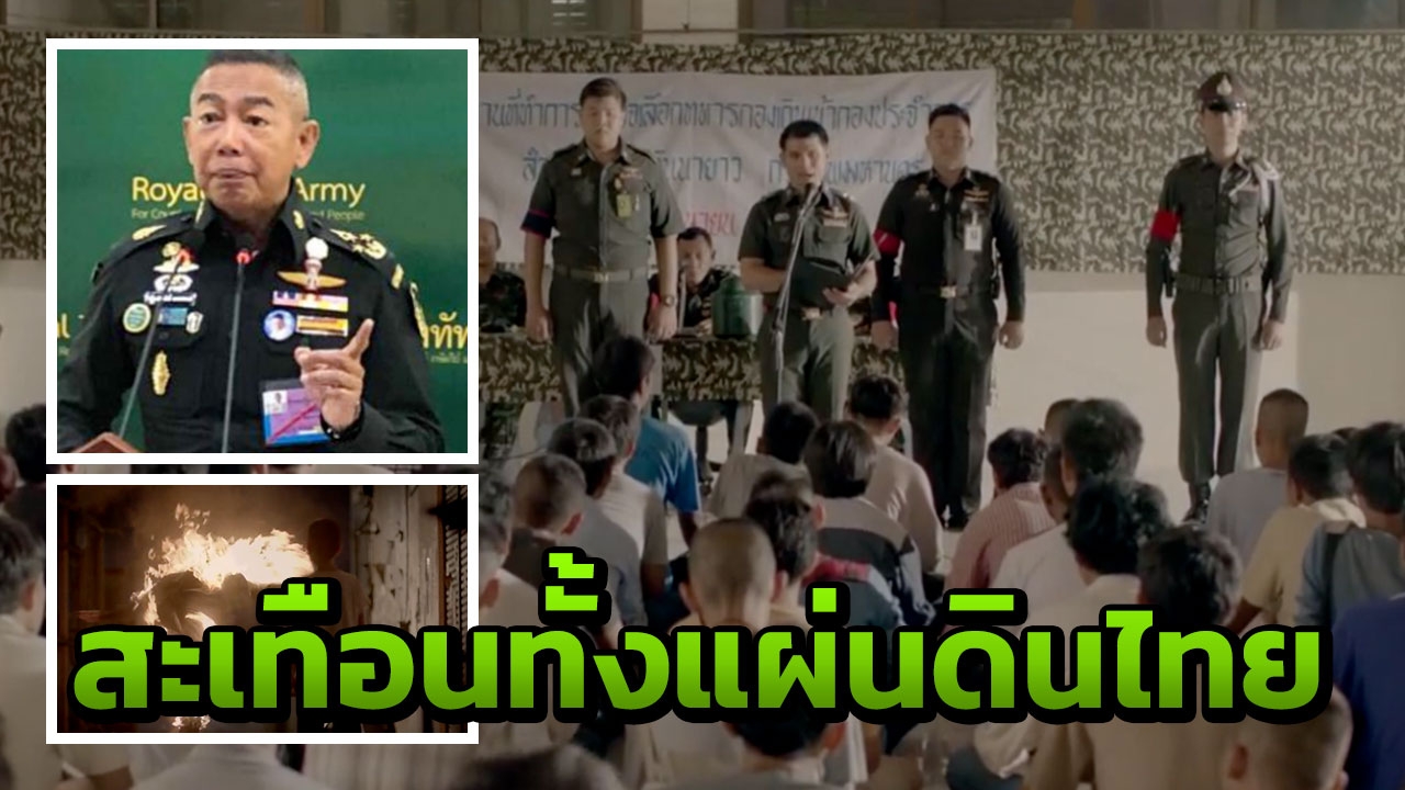 แสบลึก จากหนักแผ่นดิน ย้อนไป พี่ชาย My Hero 
