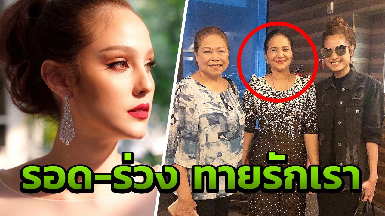เจาะดวงรัก ขวัญ-แม่ บุก! หมอดูดังระดับโลก มะตีตี้ มีสะพรึง 